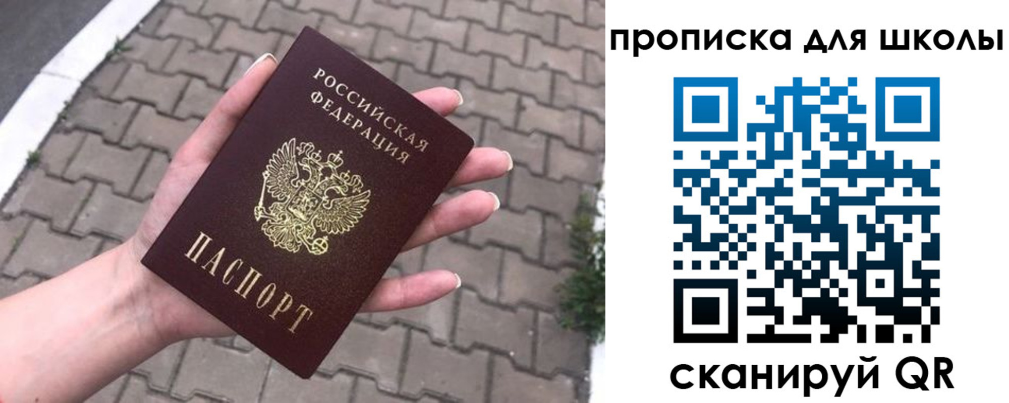 временная регистрация адрес в Ленинск-Кузнецком