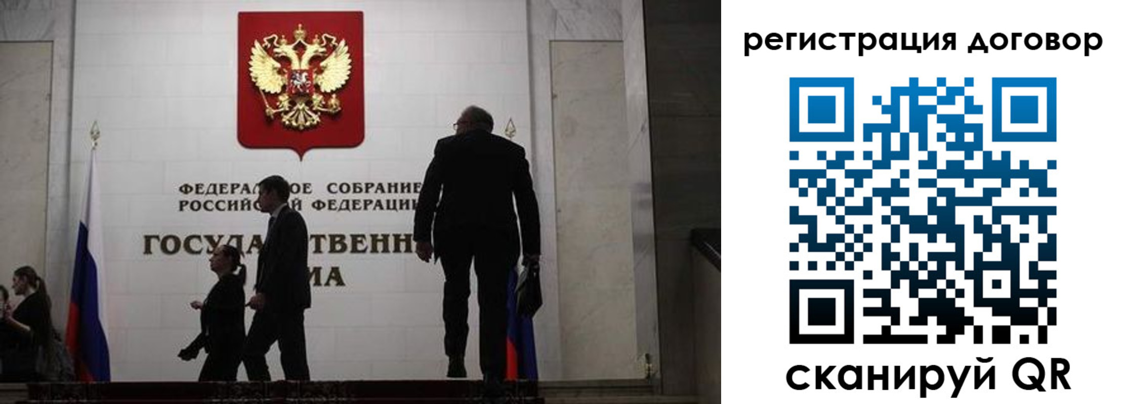 временная регистрация поиск в Ленинск-Кузнецком